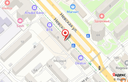 Лаборатория Гемотест в Центральном районе на карте