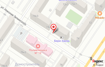 Ателье Анюта на улице Пермякова на карте