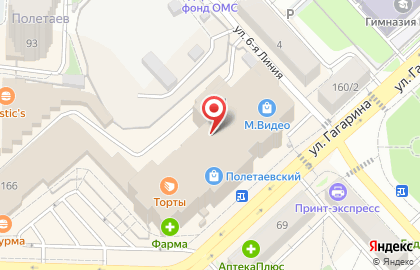 Супермаркет цифровой и бытовой техники DNS на улице Гагарина на карте