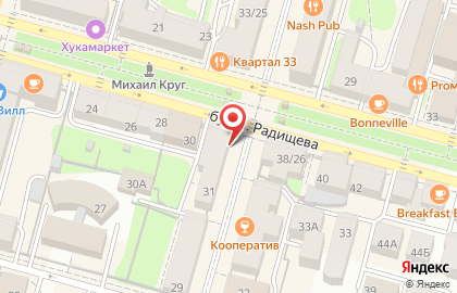 Фирменный магазин белорусской косметики БК на Трёхсвятской улице на карте