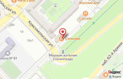 Рандеву на Советской улице на карте