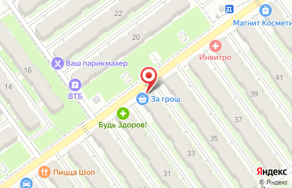 Салон Первая Самарская Оптика на бульваре Ивана Финютина на карте