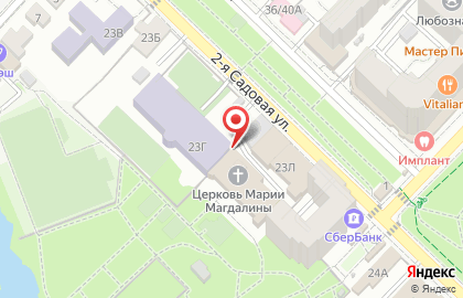 Детская православная студия Колосок на 2-ой Садовой улице на карте