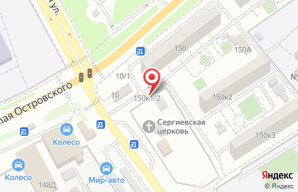 Продовольственный магазин на ул. Николая Островского, 150Б на карте