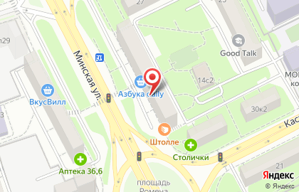 Советский Банк Дополнительный Офис Минская, 14 на карте