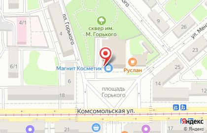 Студия танца Свети в Ленинском районе на карте