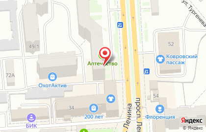 Мастерская по ремонту и пошиву одежды на проспекте Ленина на карте