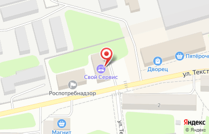 Сервисный центр Альфа сервис на Октябрьской улице на карте
