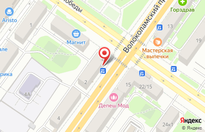 Оператор сотовой связи Tele2 на Волоколамском проспекте, 2 на карте
