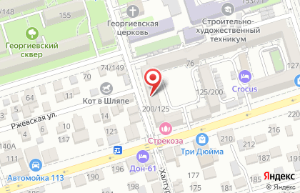 Салон красоты Стрекоза на улице Текучева на карте