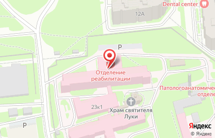 Травматологический пункт на Коммунальной улице на карте
