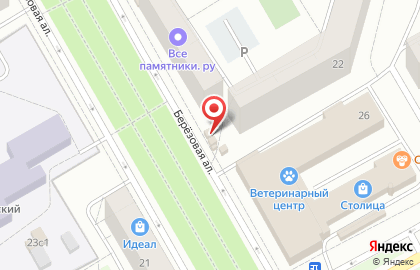Киоск по продаже хлебобулочных изделий на Берёзовой аллее на карте