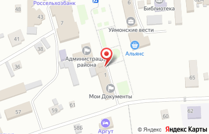 ЗАГС Усть-Коксинского района на карте