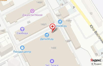 Компания Isoroc на карте