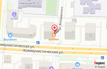 Кафе-кондитерская БонБон на Коммунистической улице на карте