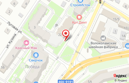 Центр Занятости Населения (цзн) мо гу Волоколамский на карте