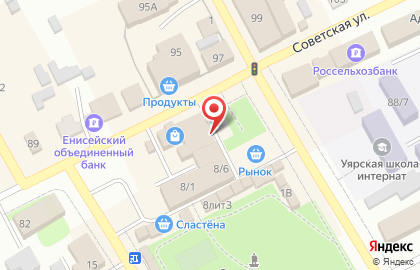 втб 24, пао в Красноярске на карте