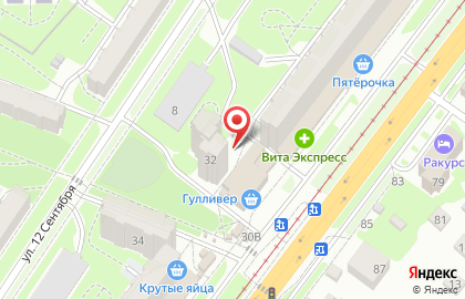 ЦентрОбувь на улице Кирова на карте