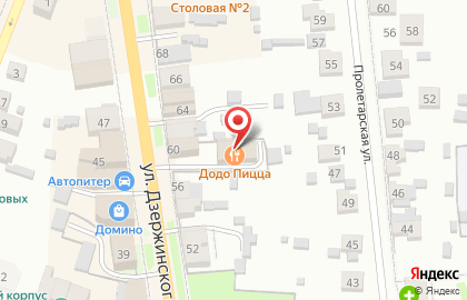 Кафе Додо Пицца на улице Дзержинского на карте
