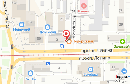 Фирменный магазин Крестьянское хозяйство на проспекте Ленина, 2 на карте