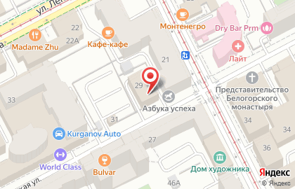 Торговая компания Комплект в Ленинском районе на карте
