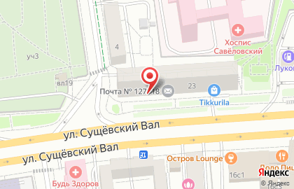 Банкомат Совкомбанк на метро Савёловская на карте