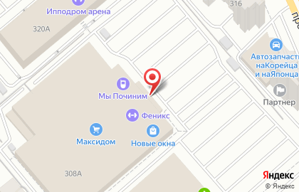 Гипермаркет Максидом в Промышленном районе на карте