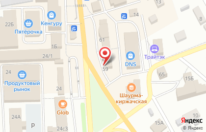 Магазин детских товаров Оранж на карте