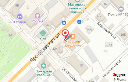 ООО МКК "Домфинанс" НАЛИЧНОЕ на Ярославской улице на карте