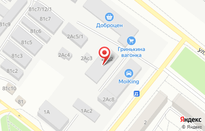 Автосалон Регион на Северной улице на карте