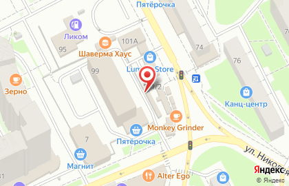 Киоск по продаже мясной продукции на улице Николая Островского на карте