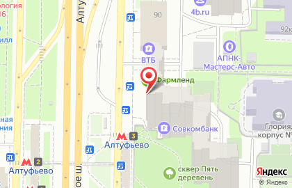 Салон сотовой связи МегаФон на Алтуфьевском шоссе, 88 на карте
