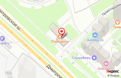 Ресторан Арго на Дмитровском шоссе на карте