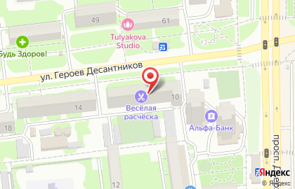 Туристическое агентство Экспресс-тур на улице Героев Десантников на карте