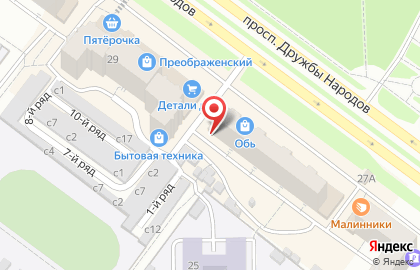 Бюро путешествий Вояж тур на карте