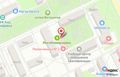 Государственная аптека Мособлмедсервис на Олимпийском проспекте на карте
