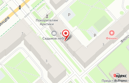 Управление по обеспечению деятельности органов местного самоуправления г. Мурманска на улице Володарского на карте