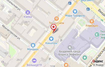Кофейня Illy Espressimo на карте