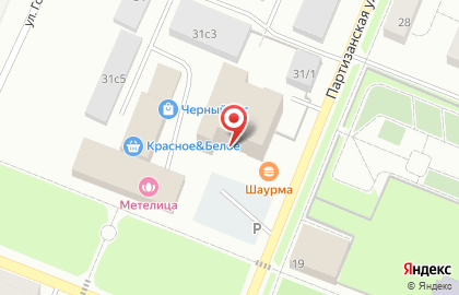 Аптека Забота на Партизанской улице на карте