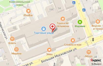 Бутик текстиля для дома Togas на карте