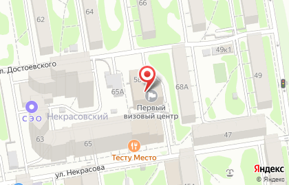 Бизнес-центр на ул. Достоевского, 58 на карте