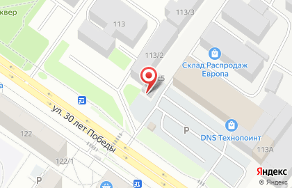 Тюменская специализированная коллегия адвокатов на улице 30 лет Победы на карте