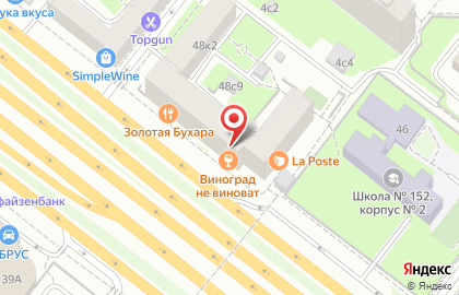 Цветочный салон Ирис на Ленинградском проспекте на карте