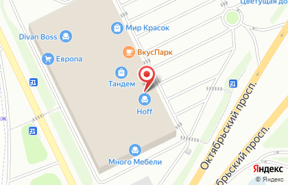 Мебельный салон Мебель братьев Баженовых на Октябрьском проспекте на карте