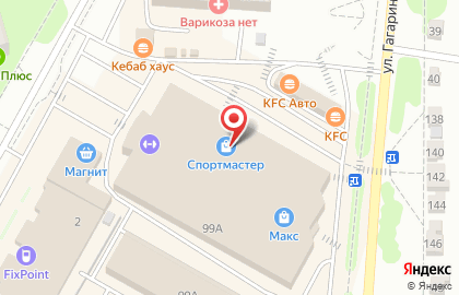 Зоомагазин Аквариум на улице Гагарина на карте