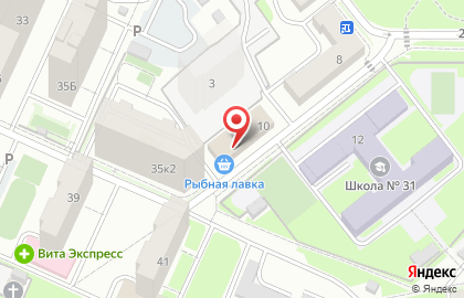 Рыбная лавка в Железнодорожном районе на карте