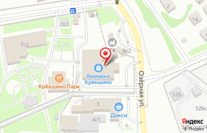Ресторан Усадьба Крёкшино на карте