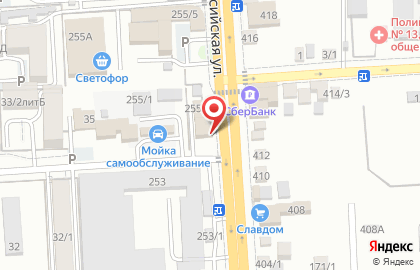 Компания Панорама-Юг на карте