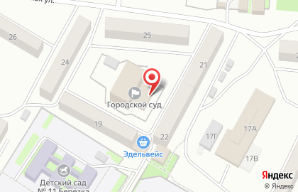 Гусиноозерский городской суд Республики Бурятия на карте
