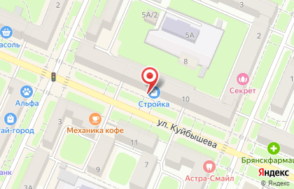 Ювелирный салон Изумруд на улице Куйбышева на карте